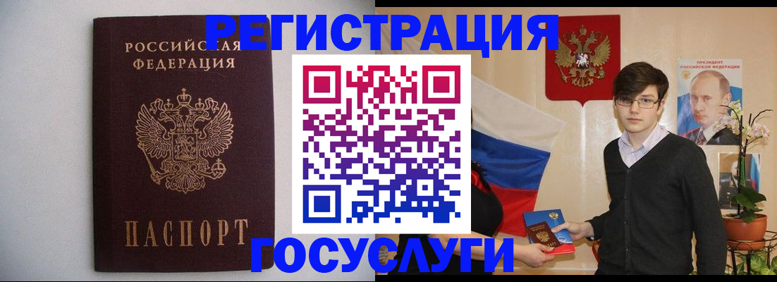 прописка законно в Тайге