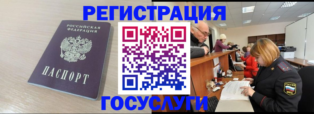 где прописаться в Тайге