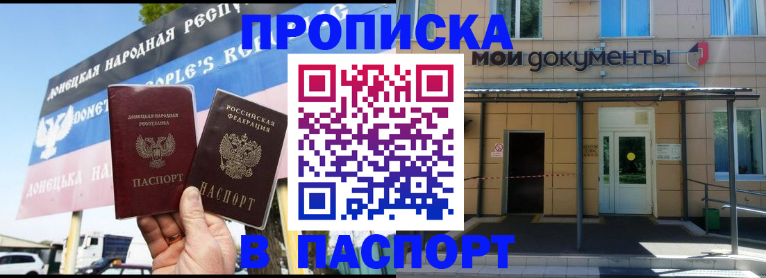 временная регистрация госуслуги в Тайге